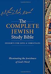 The Complete Jewish Study Bible (Hardcover)